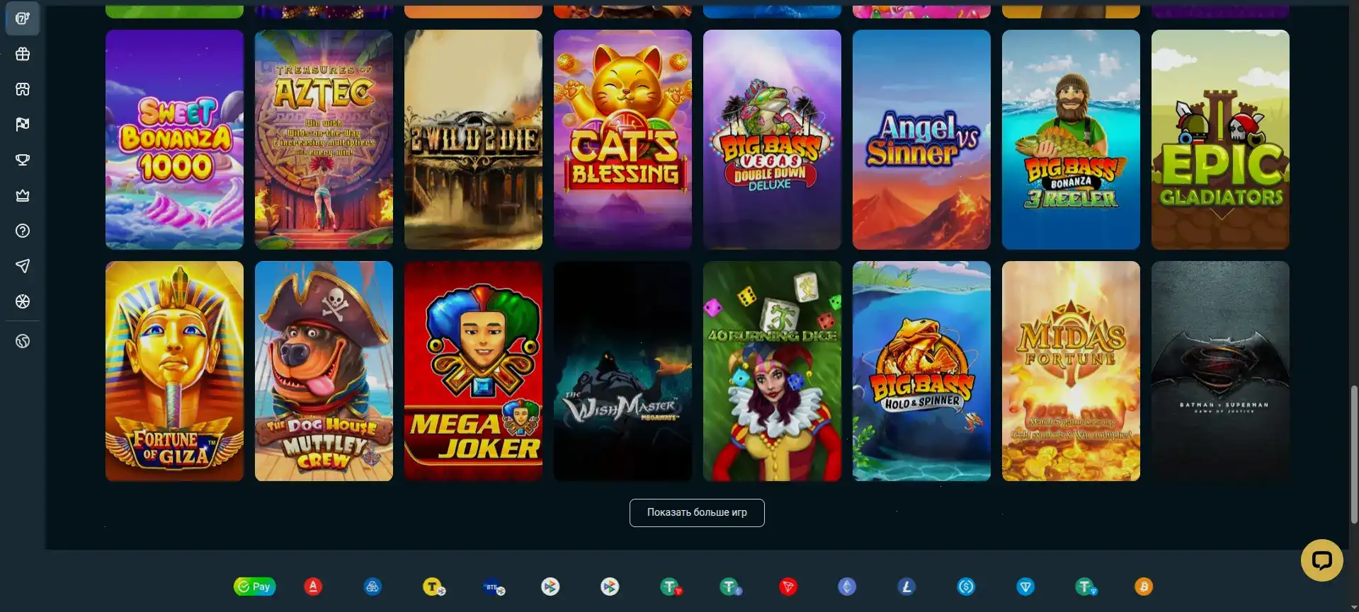 Интерфейс Gorilla casino на телефоне