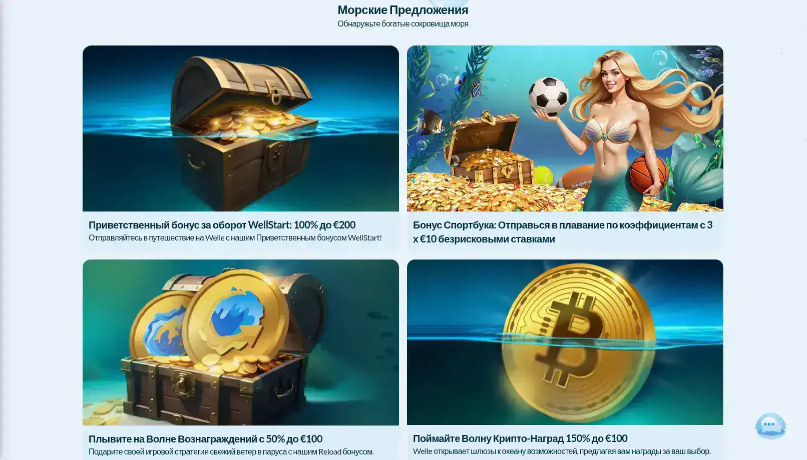 Джекпот и выигрыши в Gorilla casino